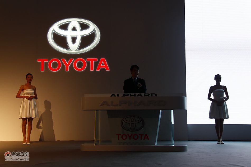 埃尔法上市现场图