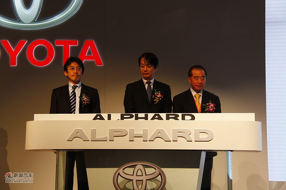 埃尔法上市现场图