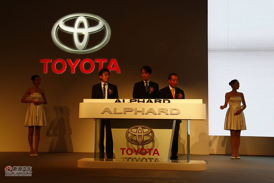 埃尔法上市现场图