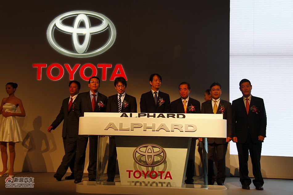 埃尔法上市现场图