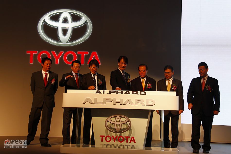 埃尔法上市现场图