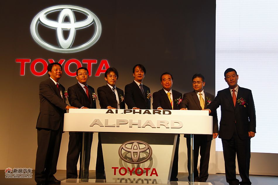 埃尔法上市现场图