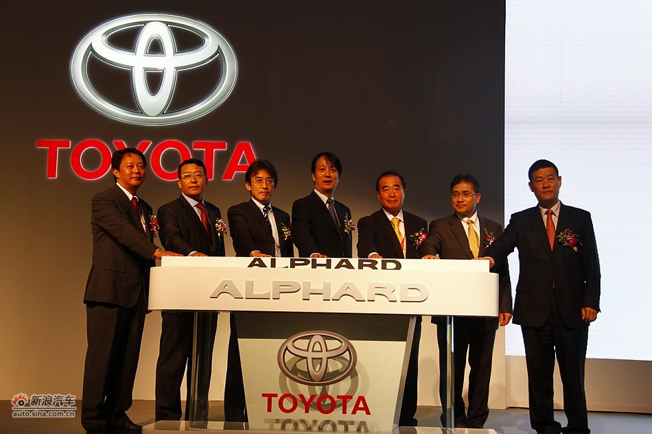 埃尔法上市现场图