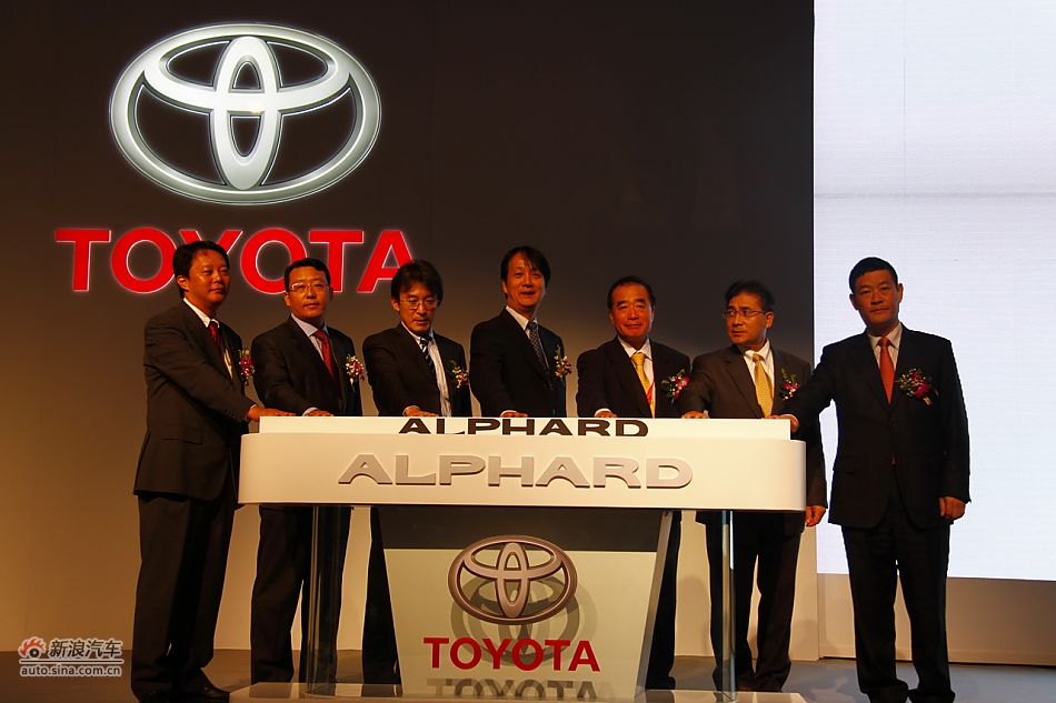 埃尔法上市现场图