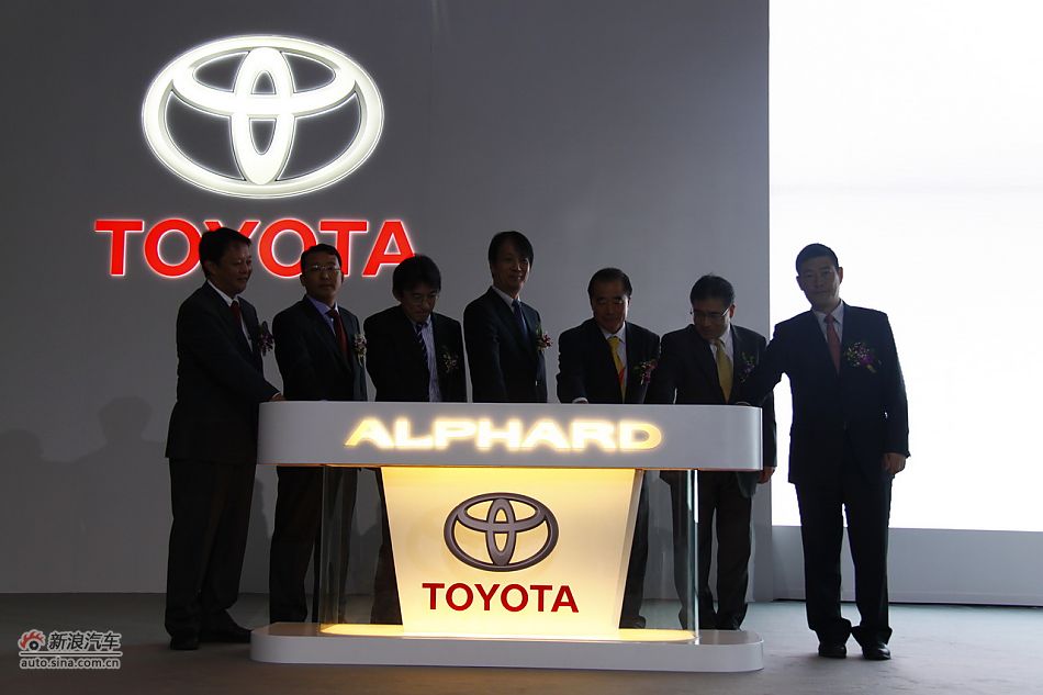 埃尔法上市现场图