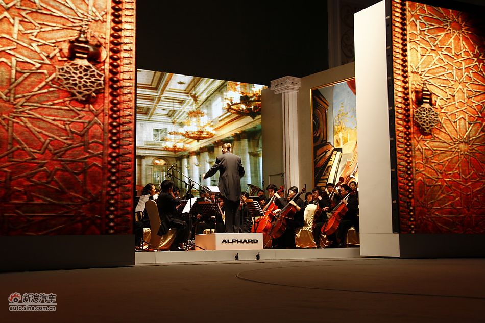 埃尔法上市现场图