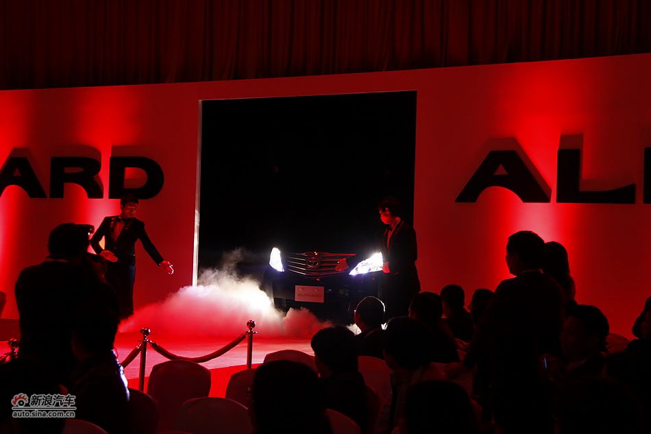 埃尔法上市现场图