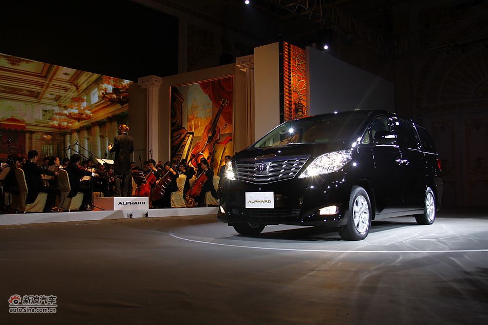 埃尔法上市现场图