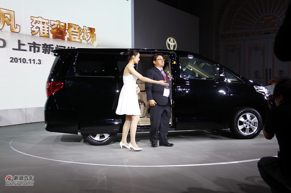 埃尔法上市现场图