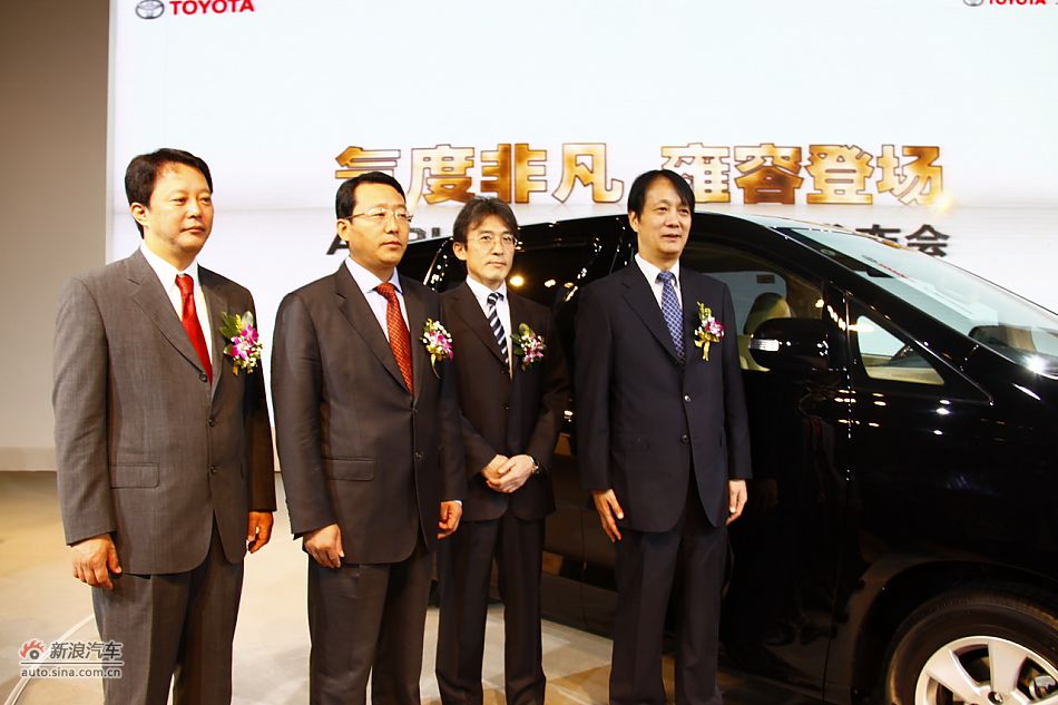 埃尔法上市现场图