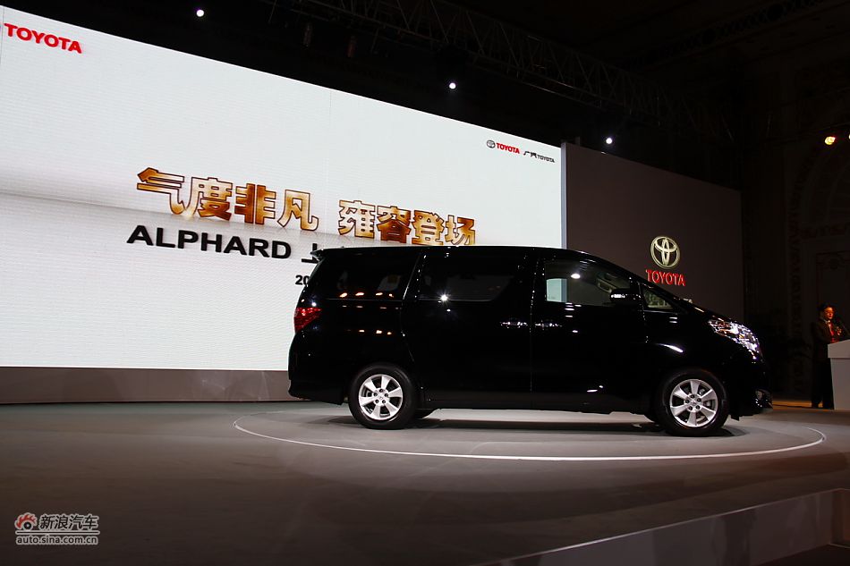 埃尔法上市现场图