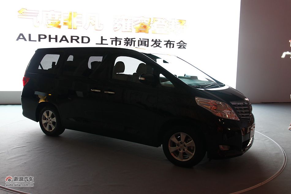 埃尔法上市现场图