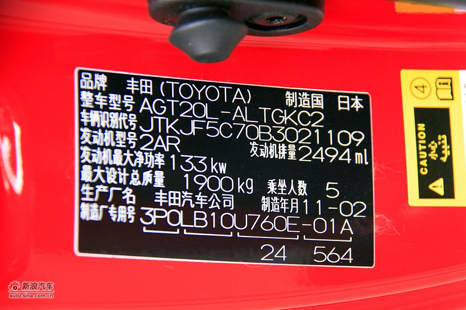 2011款杰路驰高清到店实拍