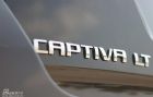ѩCaptiva