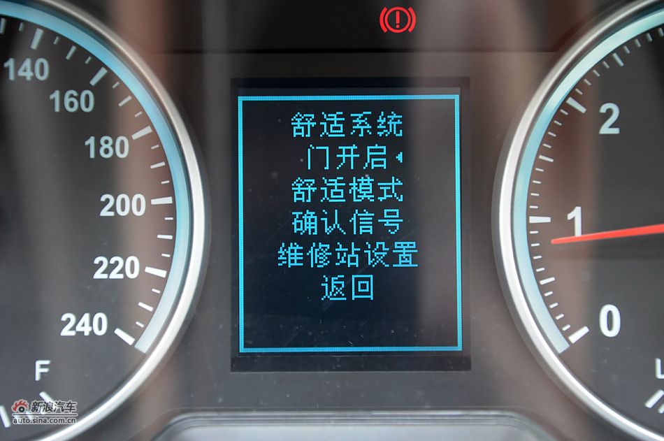 2011款中华H530试驾