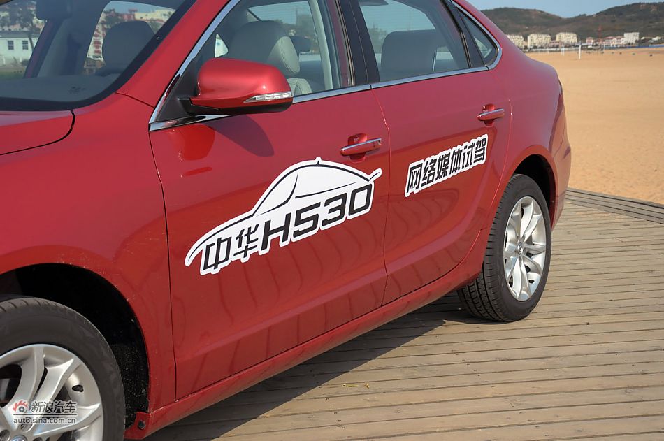 2011款中华H530试驾