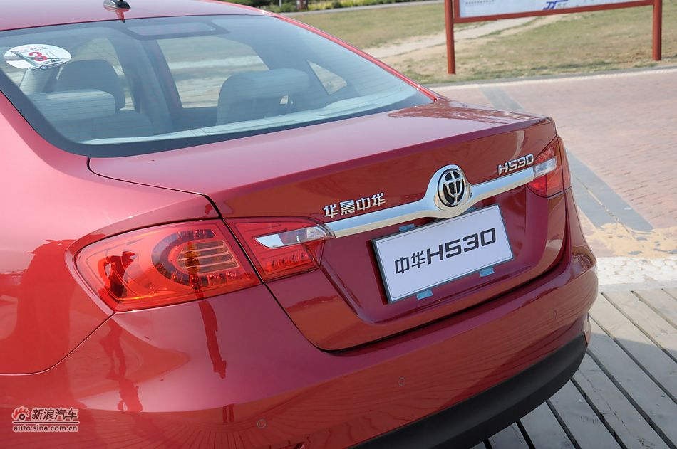 2011款中华H530试驾