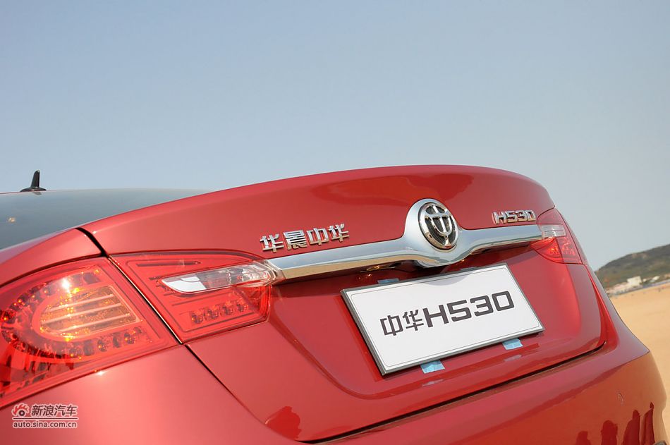 2011款中华H530试驾