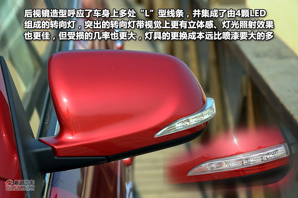 新浪试驾体验中华H530