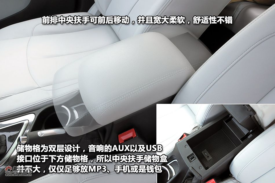 新浪试驾体验中华H530