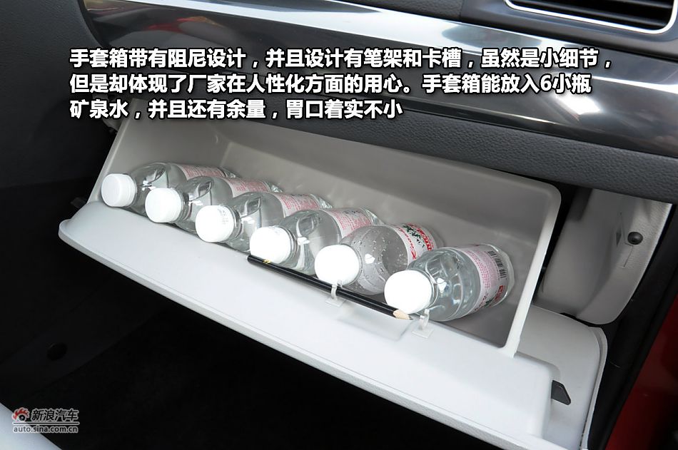 新浪试驾体验中华H530