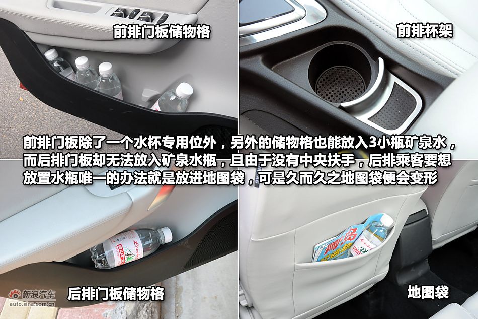 新浪试驾体验中华H530