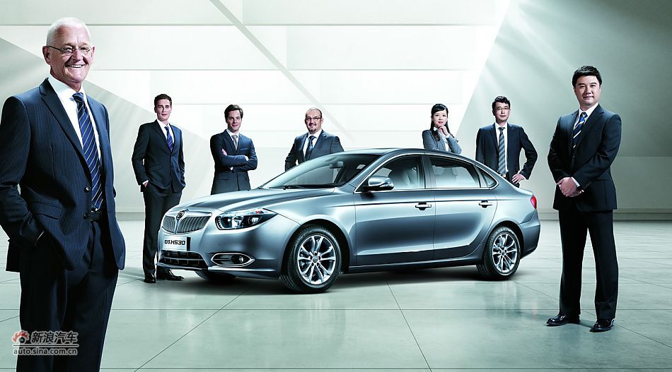 中华H530官方图外观及细节