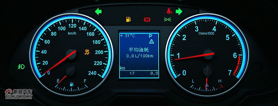 中华H530官方图内饰及细节