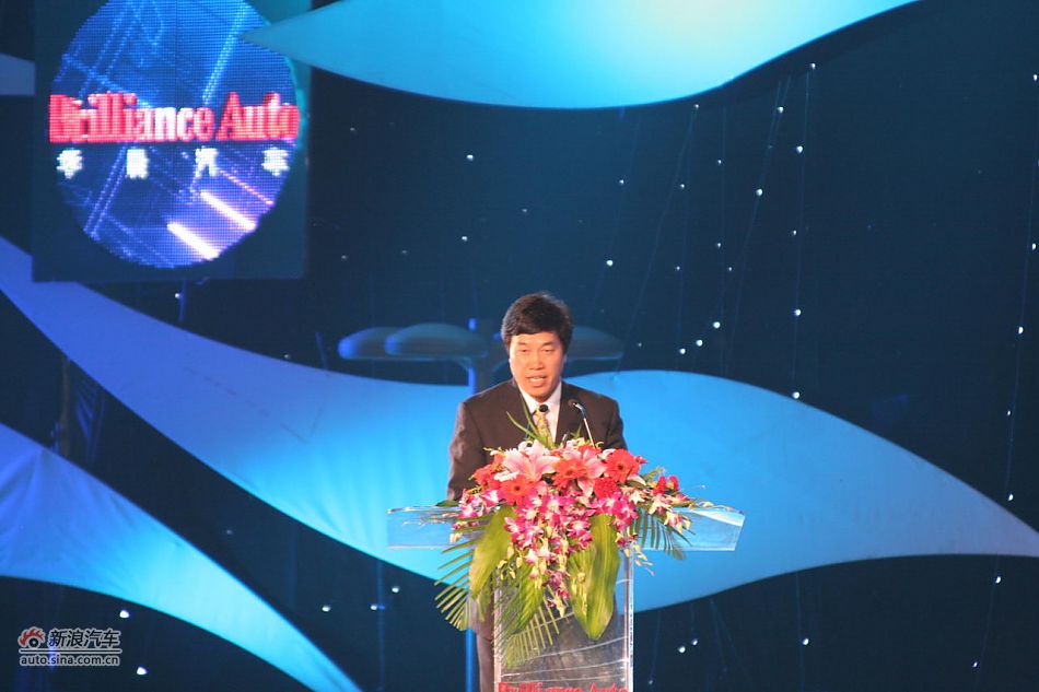 中华H530上市华晨集团公司董事长祁玉民致辞