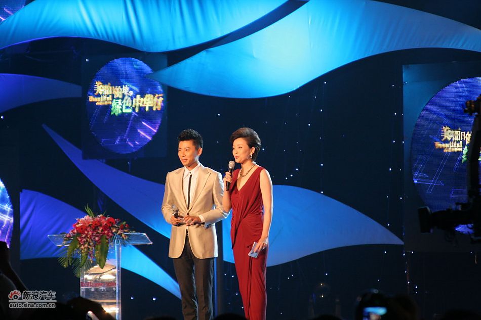 中华H530上市-主持人致辞