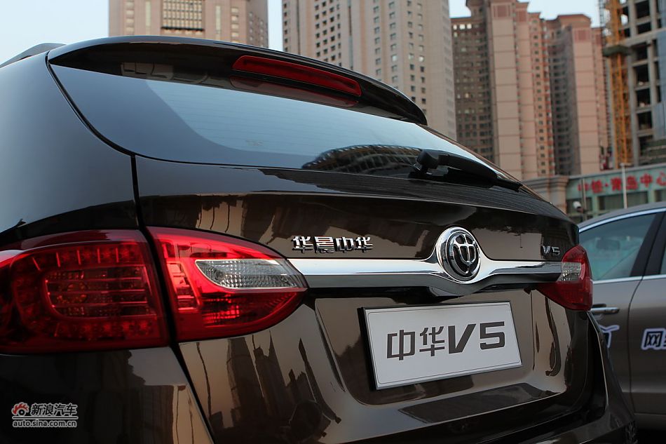 中华V5