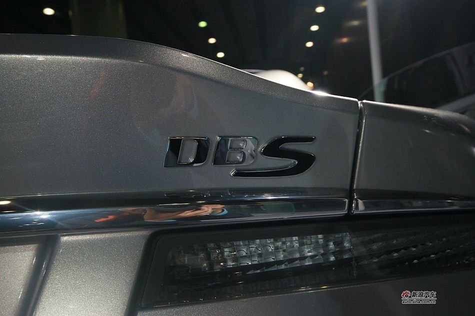 阿斯顿-马丁DBS
