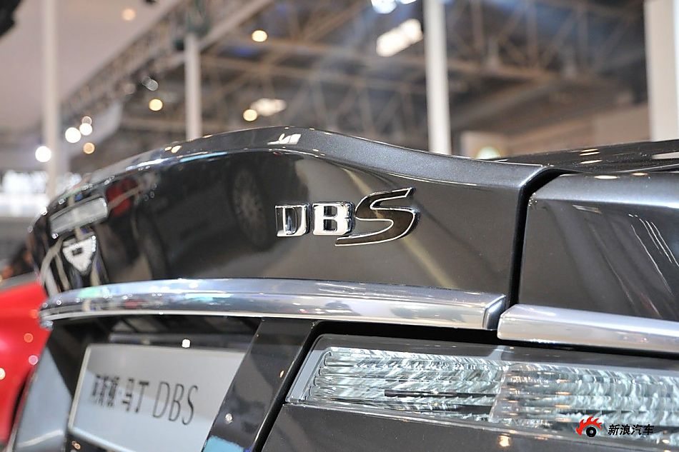 阿斯顿马丁DBS