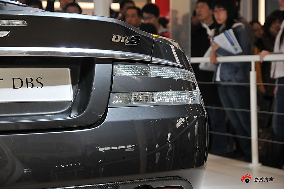 阿斯顿马丁DBS