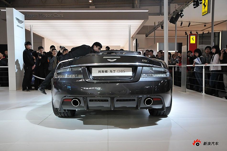 阿斯顿马丁DBS