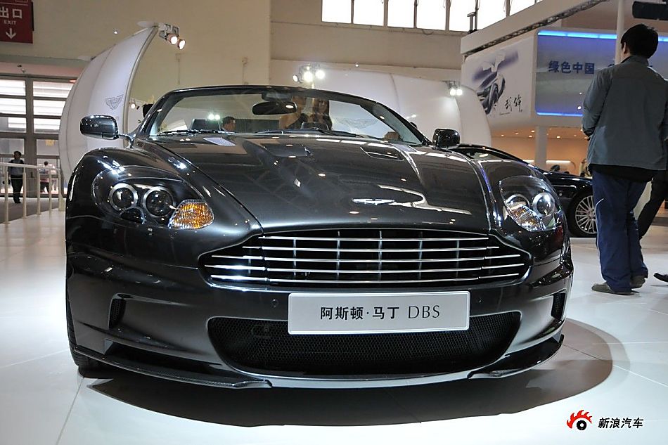 阿斯顿马丁DBS