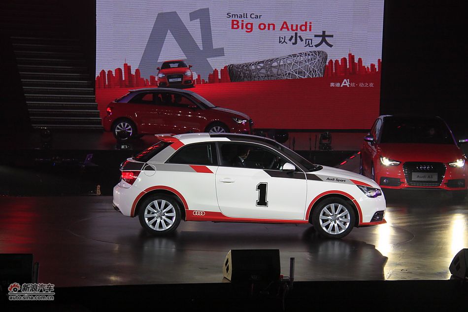 奥迪A1上市现场图