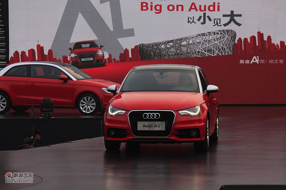奥迪A1上市现场图