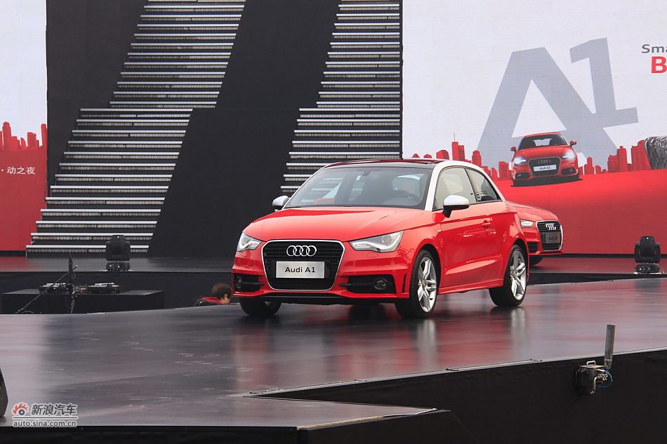 奥迪A1上市现场图