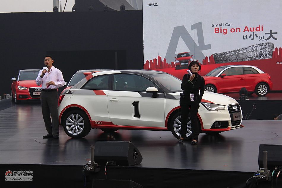 奥迪A1上市现场图