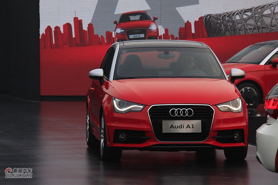 奥迪A1上市现场图
