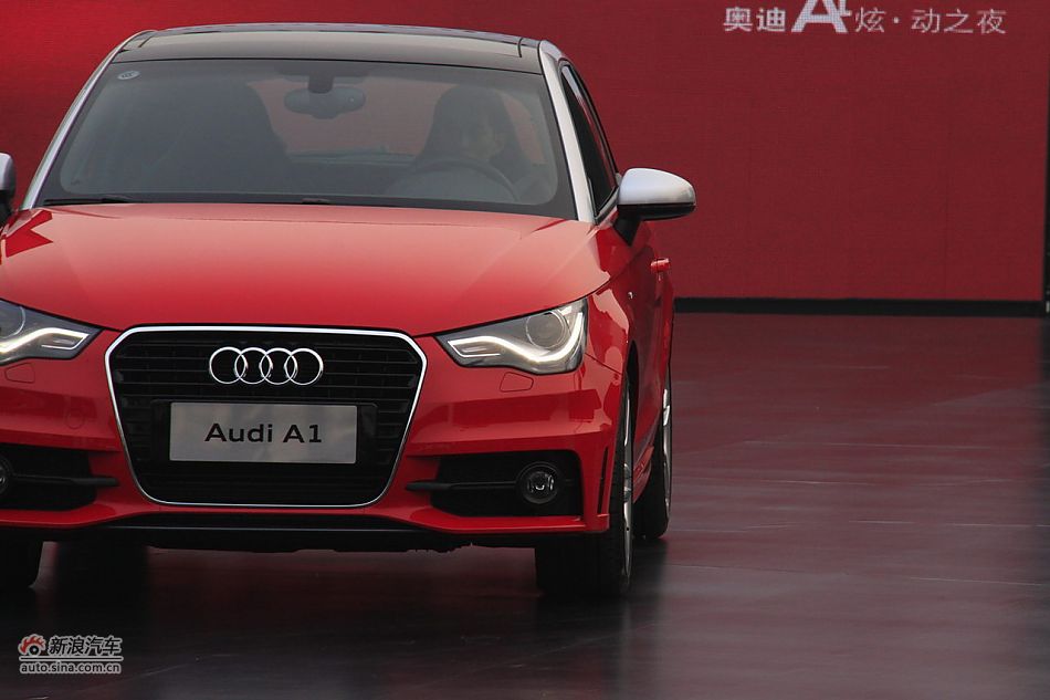 奥迪A1上市现场图