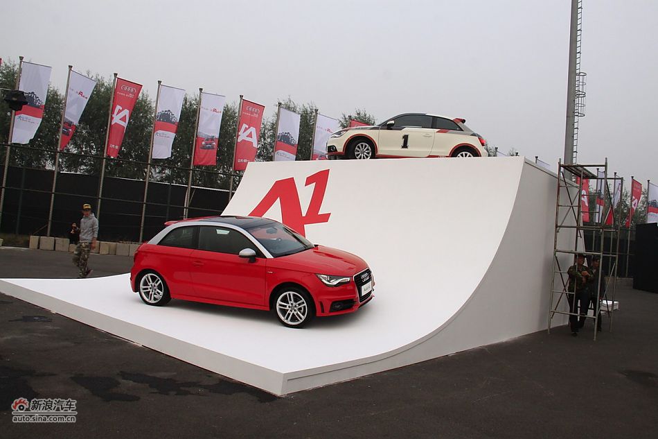 奥迪A1上市现场图