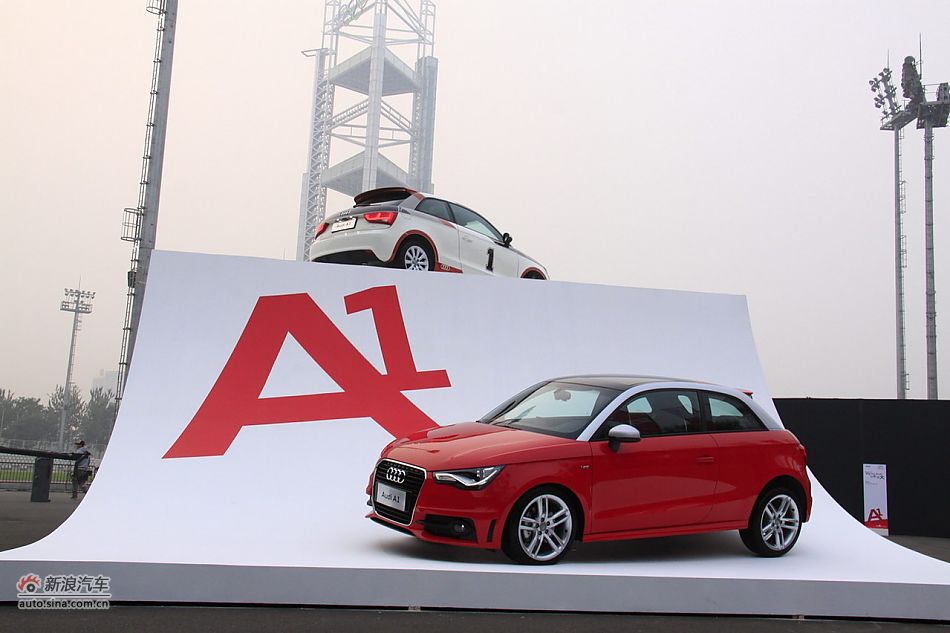 奥迪A1上市现场图