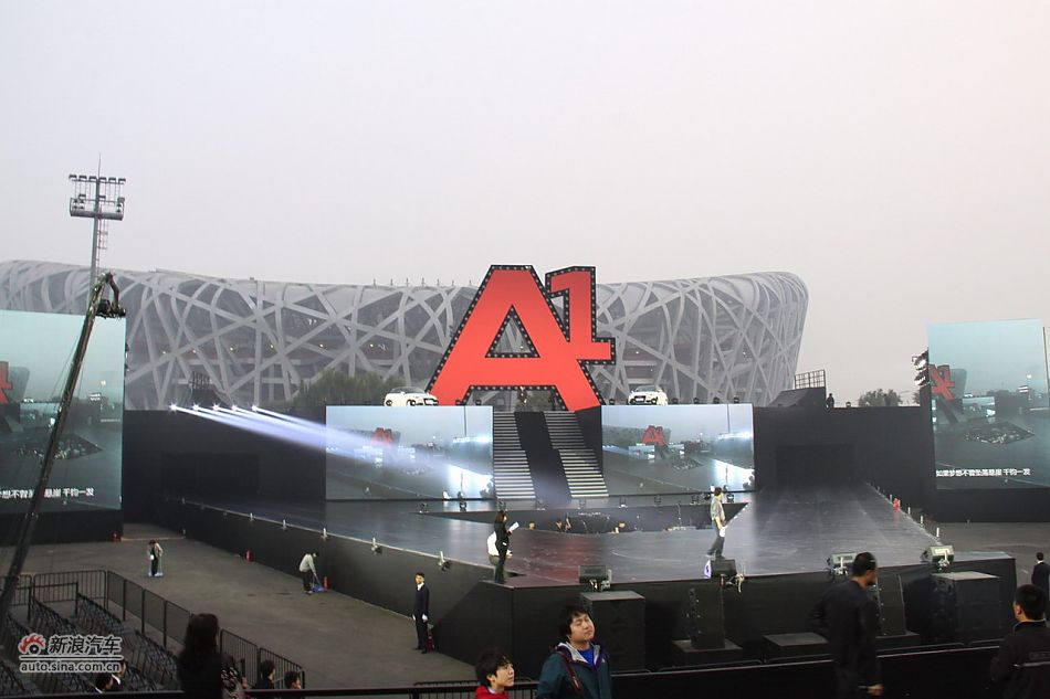 奥迪A1上市现场图