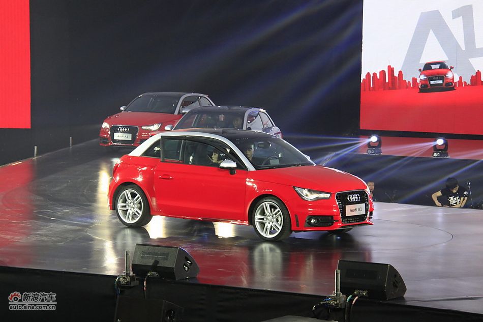 奥迪A1上市现场图