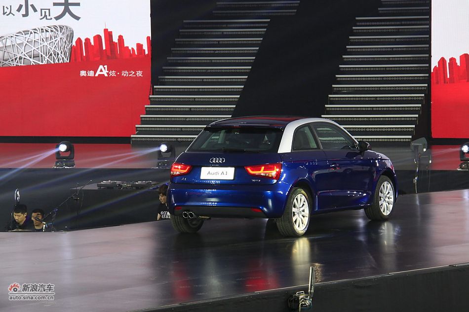 奥迪A1上市现场图