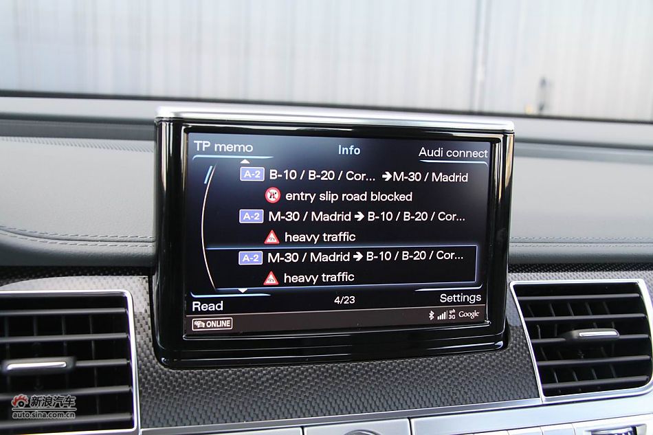 2012款奥迪S8内饰功能