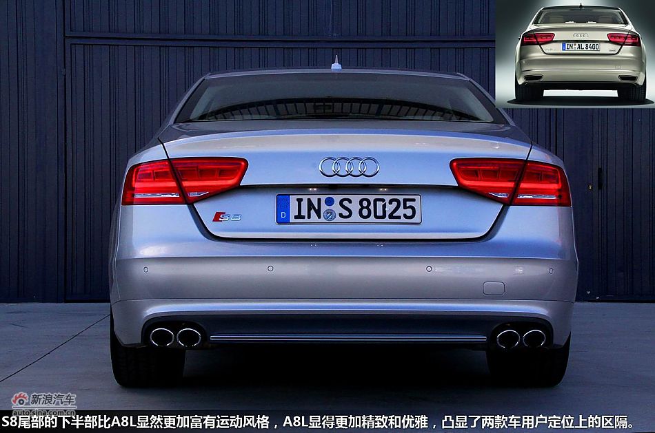 西班牙体验2012款奥迪S8