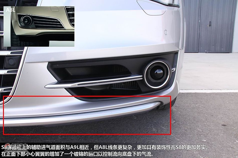 西班牙体验2012款奥迪S8